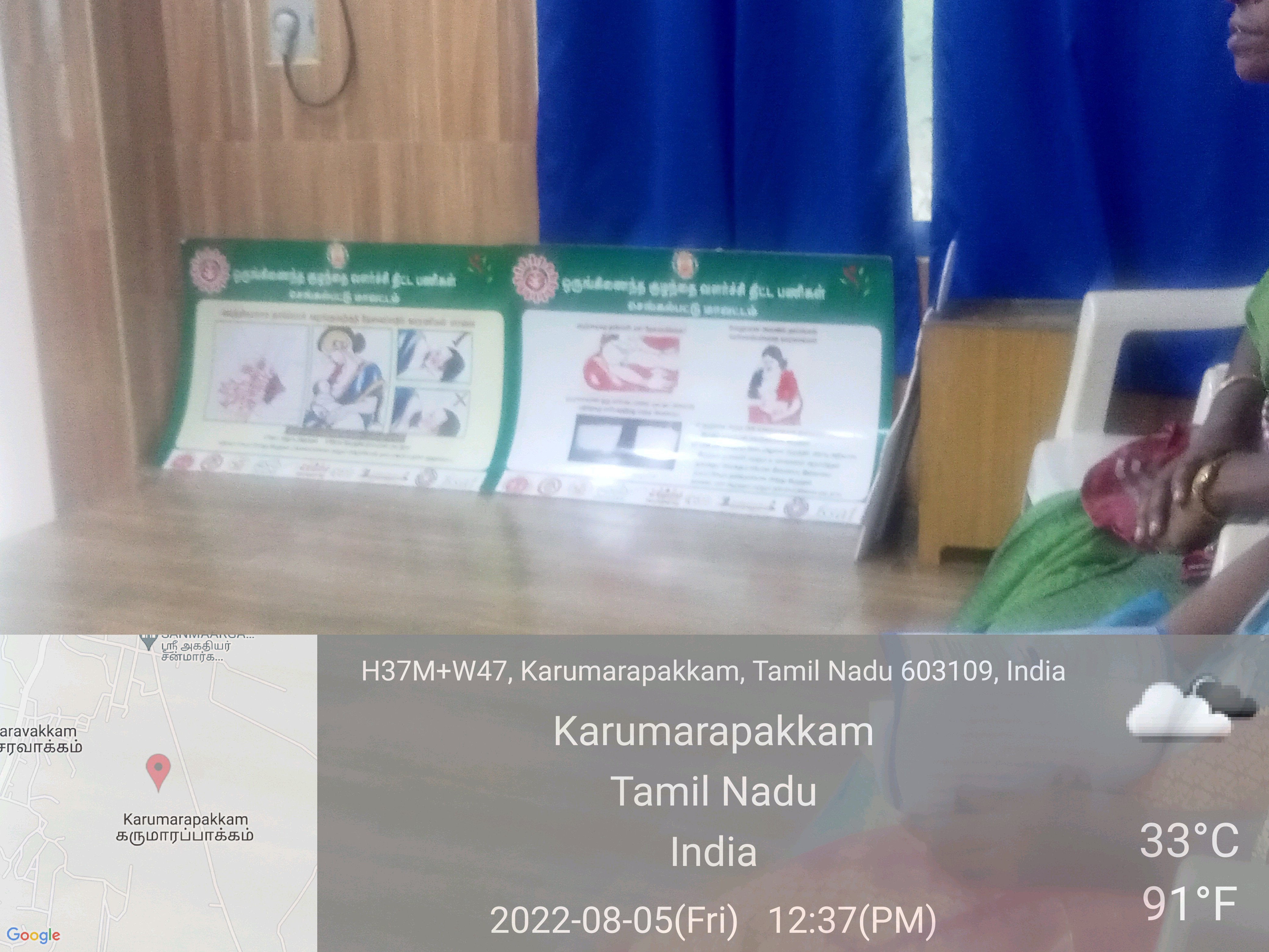 Library image